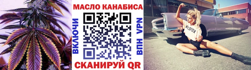 Дистиллят ТГК вейп с тгк  Купить где  Баксан 