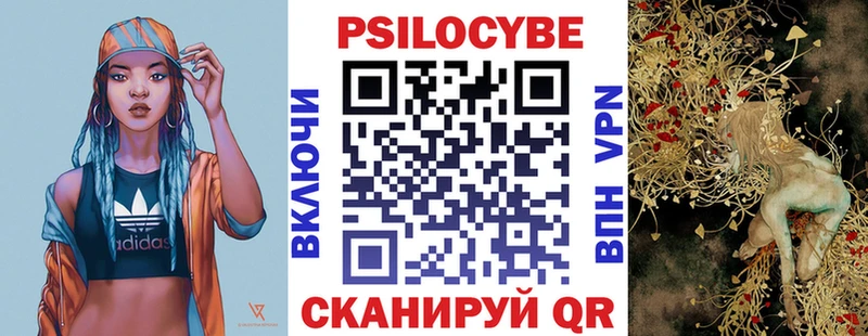 Галлюциногенные грибы мухоморы Купить Баксан